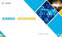 多维数字货币钱包下载：安全、便捷的数字资产
