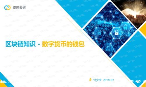 多维数字货币钱包下载:安全、便捷的数字资产管理助手