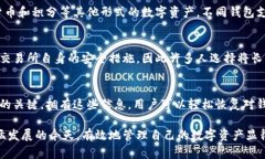   十大数字钱包排名与使用指南 /  guanjianci 数字钱
