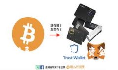 数字钱包转账指导：如何轻松将资金转入他人账