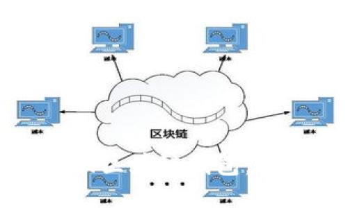 如何找回区块链钱包:全面指南