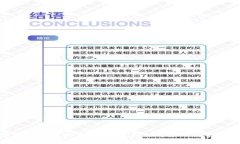 数字钱包为什么不能实名？揭秘背后的原因与影