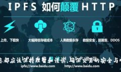    HT提币到TP钱包的详细图文教程  /  guanjianci  H