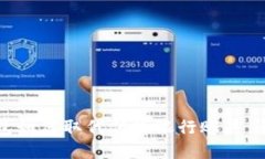 数字钱包如何取代传统银行账户：全面解析