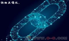  建行数字钱包授权详解：简单步骤与注意事项
