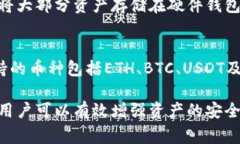   TP钱包密钥可以修改吗？全面解析及注意事项