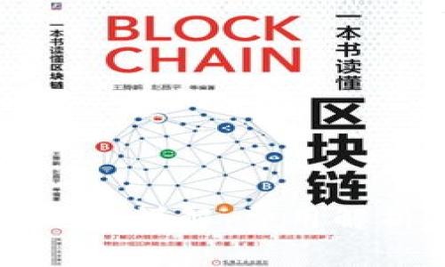 转TP钱包手续费详解:费用解析与省钱技巧