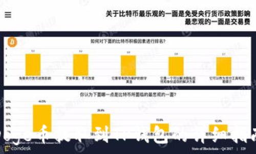 Doge币提取到TP钱包的详细指南