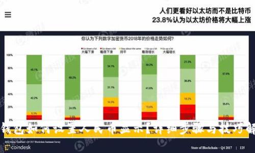 tp钱包如何设置人民币显示?详细步骤与技巧解析