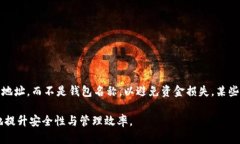 biao ti/biao ti设置数字货币钱包名称的最佳实践与