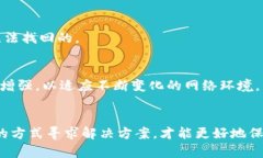 区块链找回钱包小程序的真相与风险解