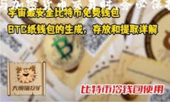   如何允许薄饼访问TP钱包的详细教程 /  guanjian