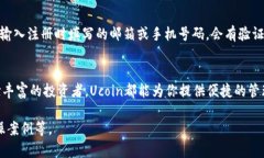 为了满足您的需求，我将提供一个关于数字钱包
