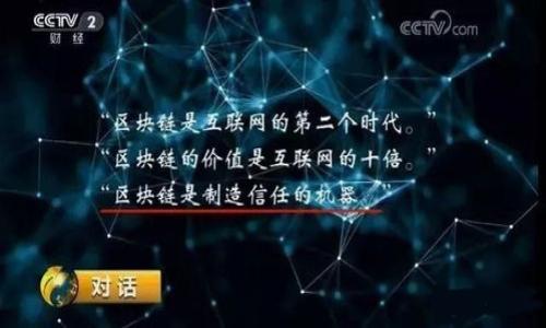 

区块链钱包的选择：在国外使用的最佳推荐