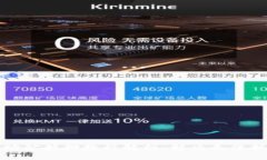 TP钱包流动矿抵押教程解析：解决无法抵押的问题
