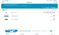 TP钱包国际版升级指南：从国内版到国