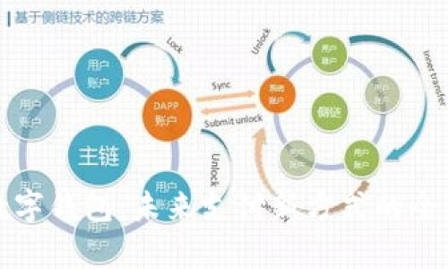 泉州数字钱包:未来支付新方式的全景解析