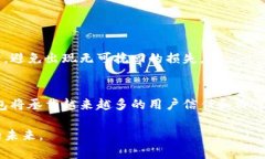    TP钱包重新登录后资金消失的解决方