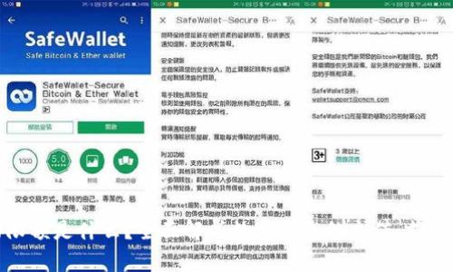 数字钱包的限额是什么?全面解析数字钱包的充值、支付和提现限额