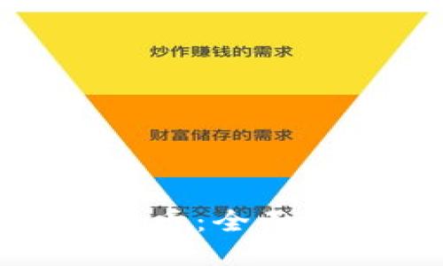 TP钱包中如何转币：全面指南与操作步骤