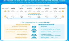2023年最佳数字钱包下载平台：安全便捷的支付体