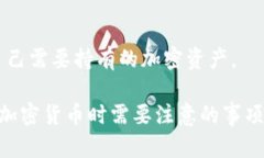    TP观察钱包提币教程 - 完整指南  /  guanjianci