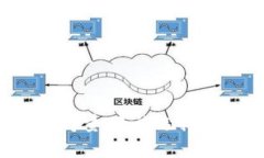   TP钱包和交易所的区别分析：选择哪个更适合你