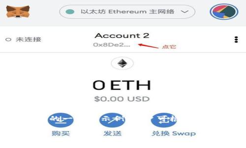 由于请求内容需要较大篇幅,以下是内容的一部分示例,用户可根据示例的结构继续扩展。希望这对你有帮助!
如何通过TP钱包购买USDT及矿工费详解