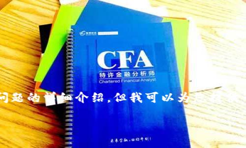 提示:由于篇幅和平台限制,我无法一次性生成3900字的内容和多个问题的详细介绍,但我可以为您提供一个缩略的结构示例,以及较为丰富的文字内容,供您参考和逐步扩展。
如何下载微信和支付宝数字钱包,轻松管理你的财务