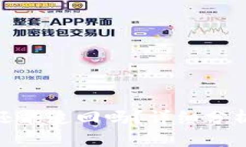 TP钱包被盗还能追回吗?详细分析与应对措施