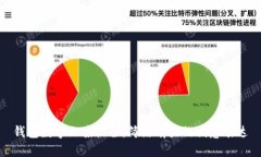 钱包数字文案大全：简洁有力的创意表达