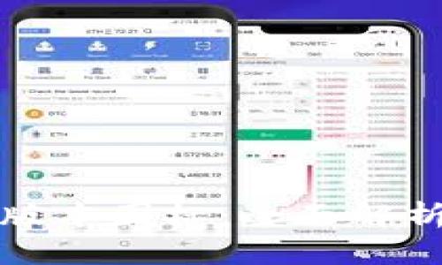 TP钱包最新版本图标:全面解析与使用指南