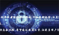    区块链钱包锁仓操作指南与注意事项