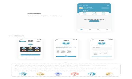 如何将PIG代币转入TP钱包：详细步骤指南