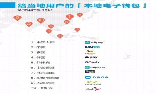 TP钱包APP官方下载:苹果用户如何安全下载与使用
