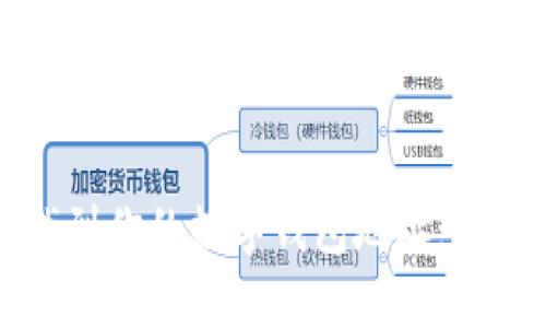 如何找到你的数字钱包地址:全面指南