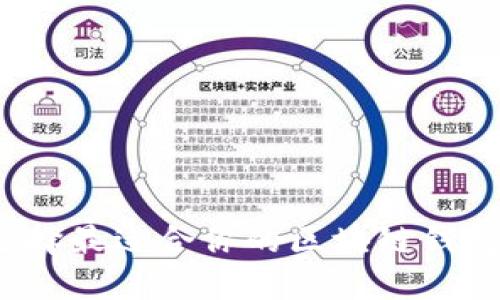 如何选择最适合你的区块链钱包程序?