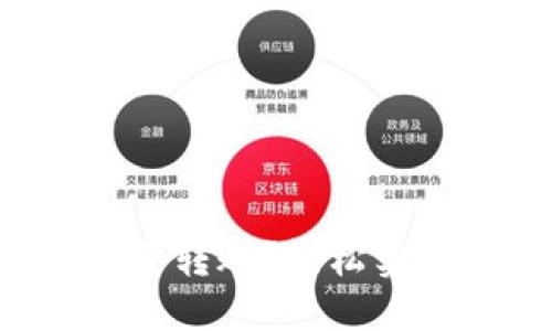 TP钱包怎么批量转账？轻松实现多币种管理！
