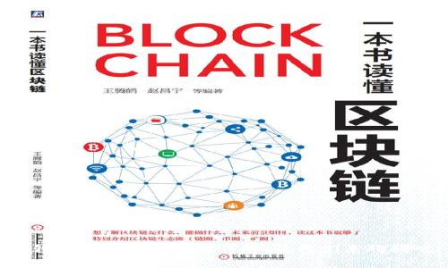 TP钱包实名认证步骤详解，让我们来聊聊吧！