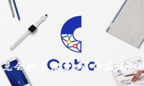 TP钱包闪兑会扣手续费吗？你应该知道的真相！