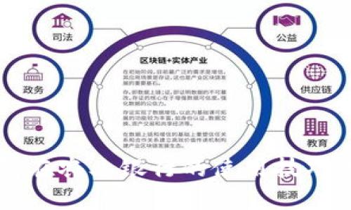 你知道数字钱包在农业银行的使用技巧吗？快来看看吧！