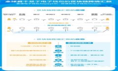 怎样赚数字货币钱包？轻松入门数字资