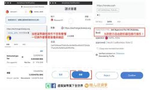 你知道一般的加密钱包都有哪些功能吗？