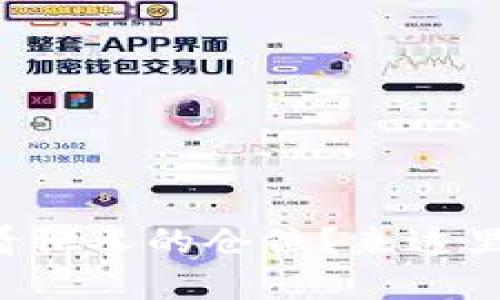 如何在TP钱包中查看他人的仓位？来这里获取实用的技巧吧！