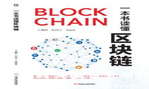 TP钱包支持转账到哪些交易所?快来看看吧!