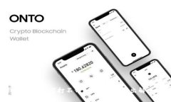 TP钱包闪兑为何打不开？让我们来找出