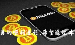 要用TP钱包转账，旷工费到底要多少？