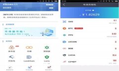 如何在TP钱包中实现不同链资产的闪兑