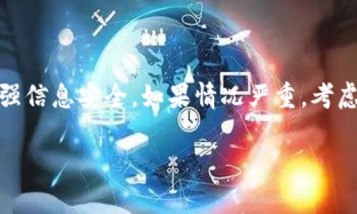 

  怎么高效管理你的加密钱包账户密码，让安全与便利兼得？ / 

 关键字 加密钱包,账户密码,密码管理、安全性 /guanjianci 

引言：为什么加密钱包密码管理如此重要？

在数字货币迅速发展的今天，加密钱包成为每个投资者的必备工具，但与此同时，管理这些钱包的密码也变得更加复杂与重要。想象一下，一个小小的密码可能决定你的财产安全，如果不小心丢失，后果不堪设想。因此，如何高效管理这些账户密码，确保安全与便利并存，成为了所有加密货币用户亟待解决的问题。

1. 选择强密码的重要性

首先，在创建你的加密钱包账户时，选择一个强有力的密码是至关重要的。所谓强密码，通常由字母、数字及特殊字符组成，且长度不低于12个字符。避免使用个人信息、常用词汇或生日等易于被猜测的信息。

例如，