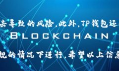   苹果TP钱包需要香港ID吗？让我们来详